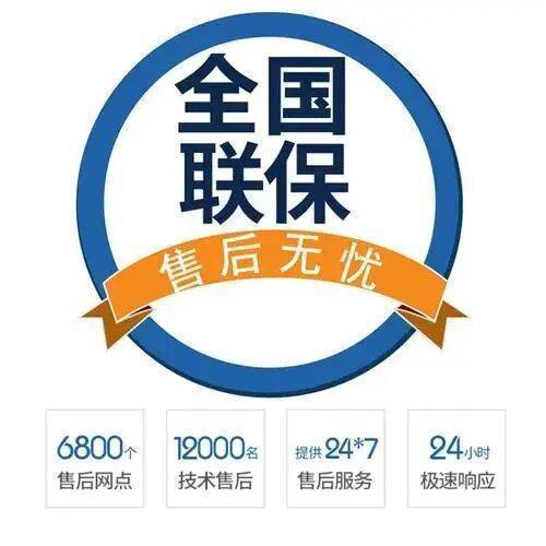 哈尔滨欧派油烟机服务中心