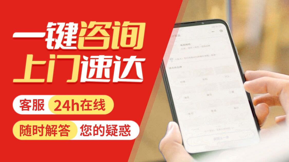 哈尔滨欧派油烟机关于我们